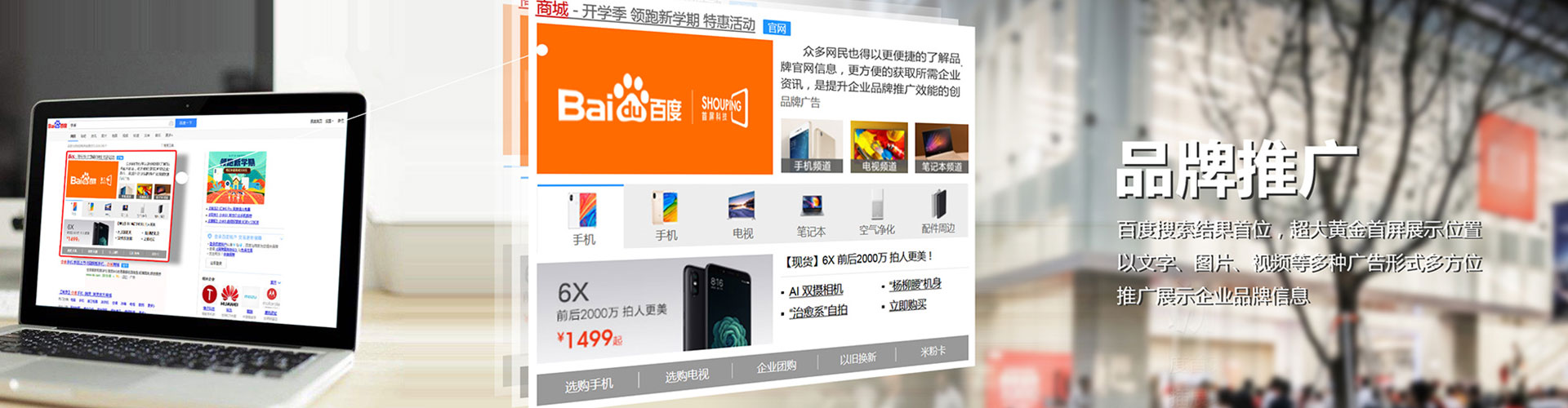 西陵竞价排名