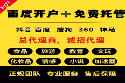 SEM优化师案例：精准营销，助力企业业绩增长